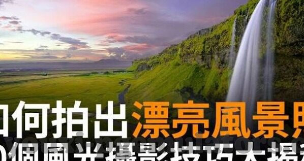 足球 比分多个预测-足球比分预测新视角，多维度分析下的精准预测之道